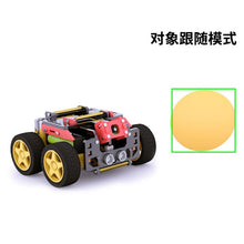 Load image into Gallery viewer, 4WD Robtic Steam Science and Education Raspberry Pi Four-Wheel Trolley Obstacle Avoidance Tracing Real-Time Picture Robot Spot
