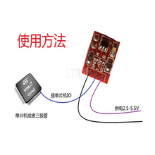 Load image into Gallery viewer, custom 1Pcs NEW TTP223 Touch button Module Capacitor type Single Channel Self Locking Touch switch sensor
